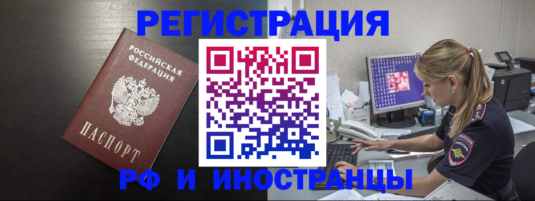 форма 3 в Муравленко